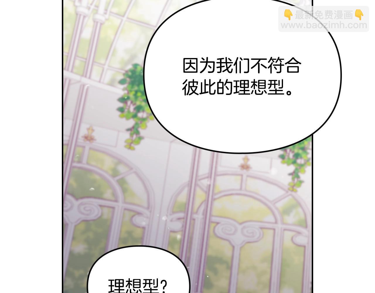 第146话 取消婚约165