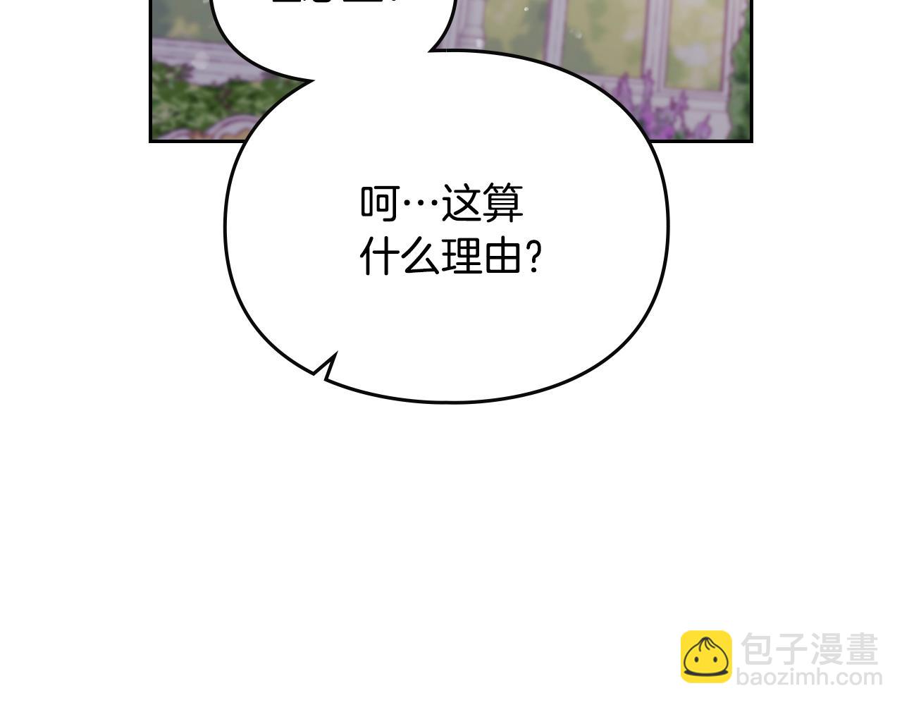第146话 取消婚约166