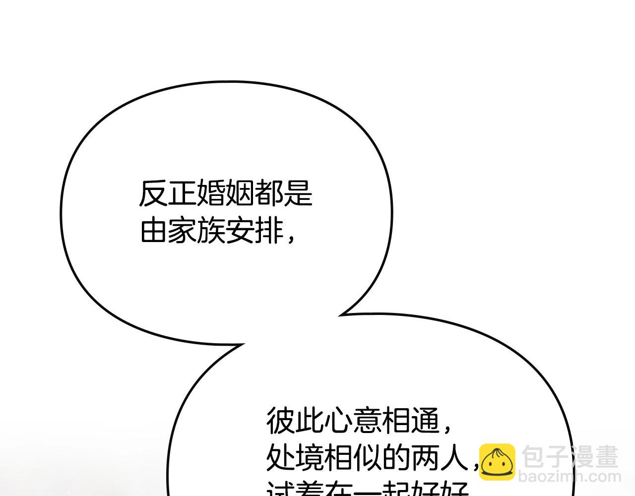 第146话 取消婚约167