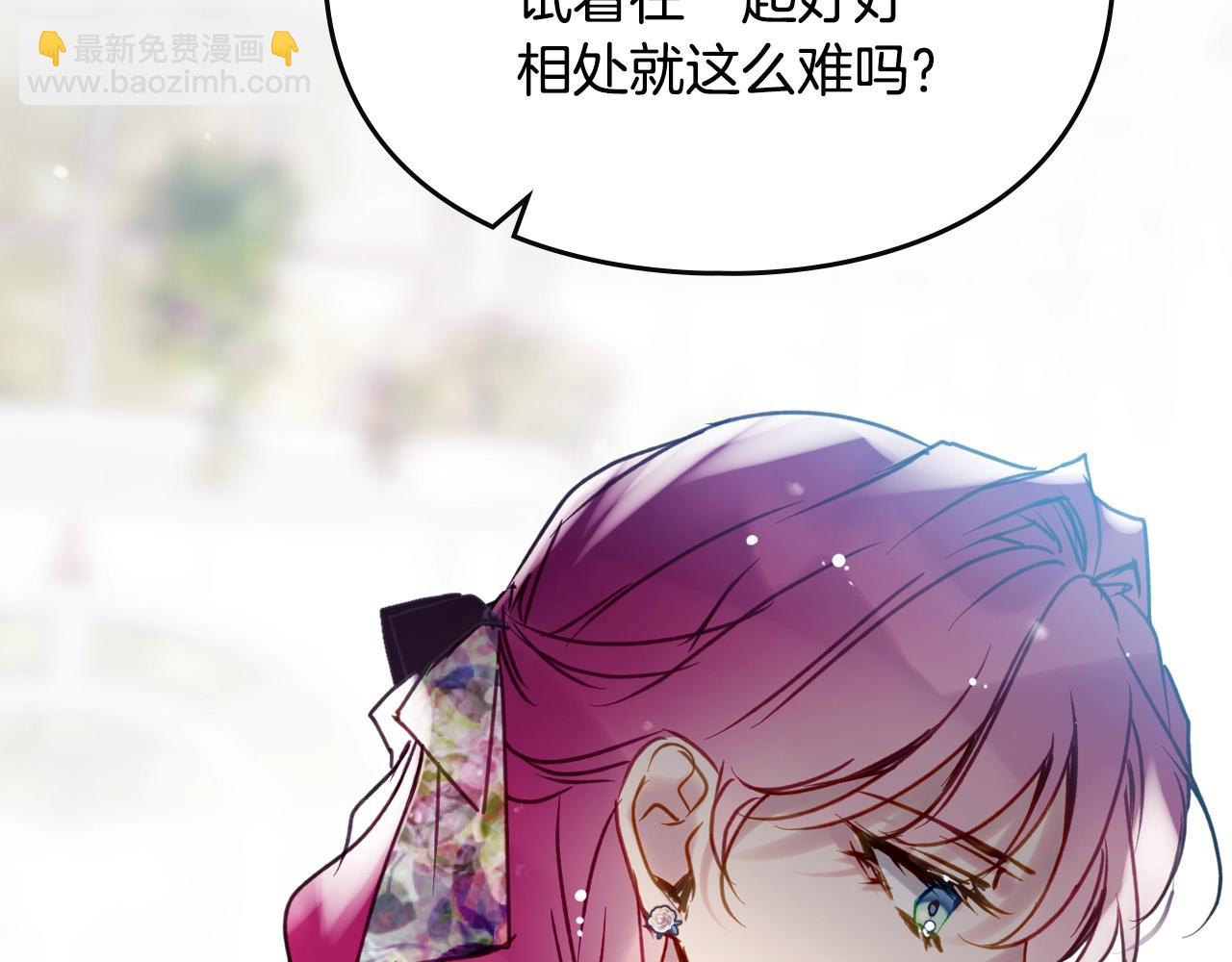 第146话 取消婚约168