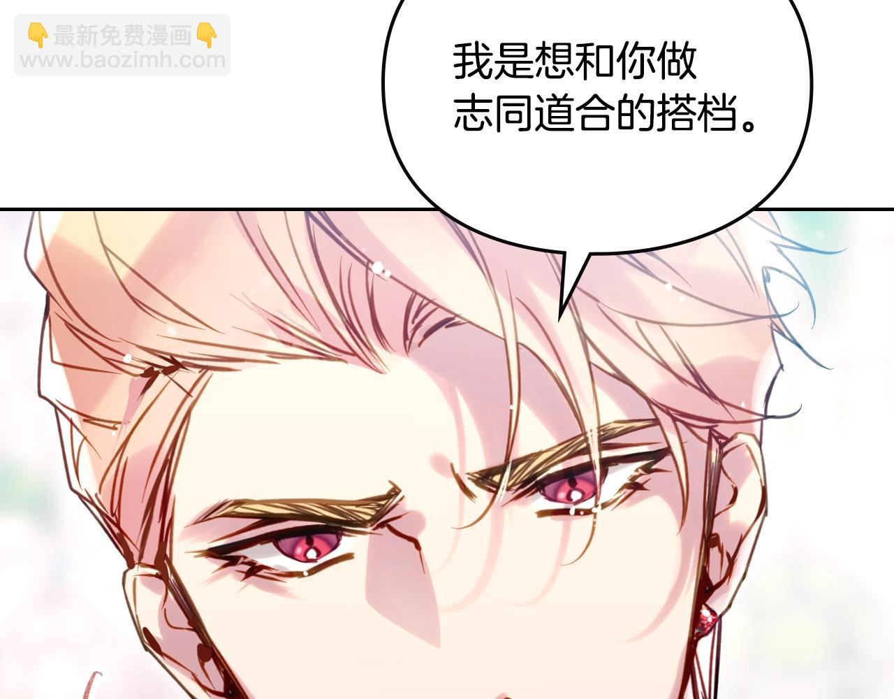 第146话 取消婚约171