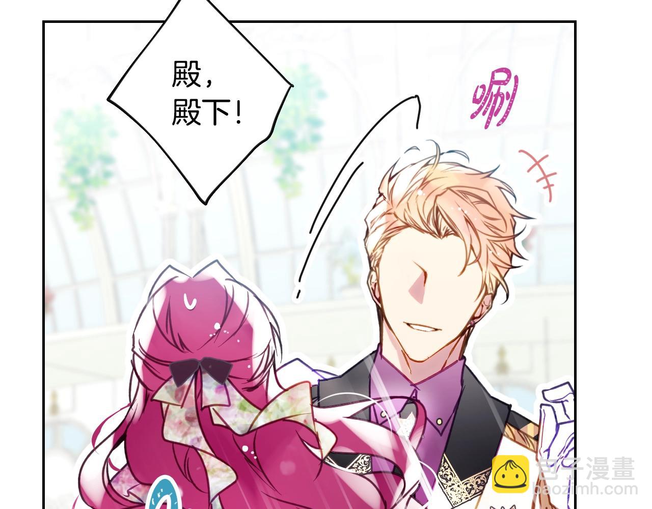 第146话 取消婚约20