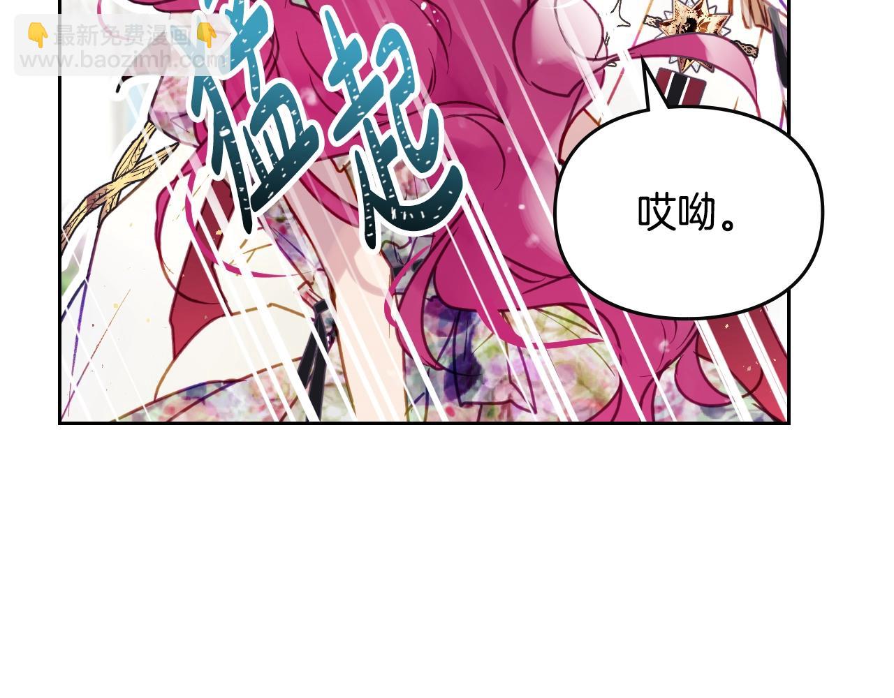 第146话 取消婚约21