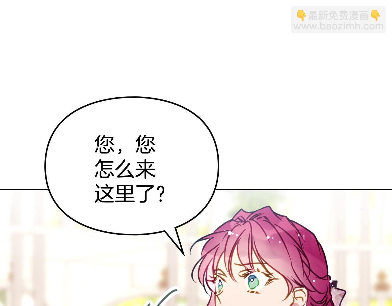 第146话 取消婚约23