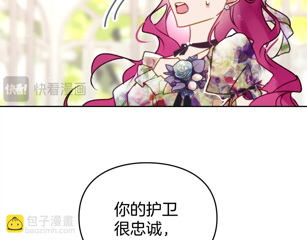第146话 取消婚约24