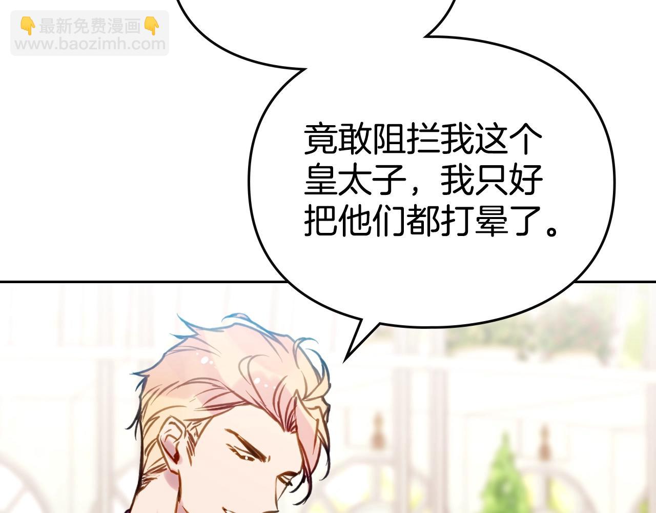 第146话 取消婚约25