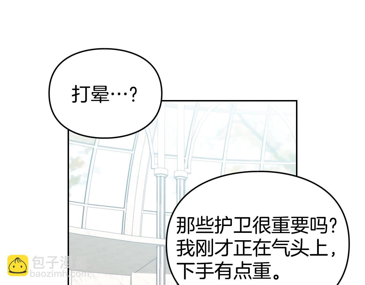 第146话 取消婚约27