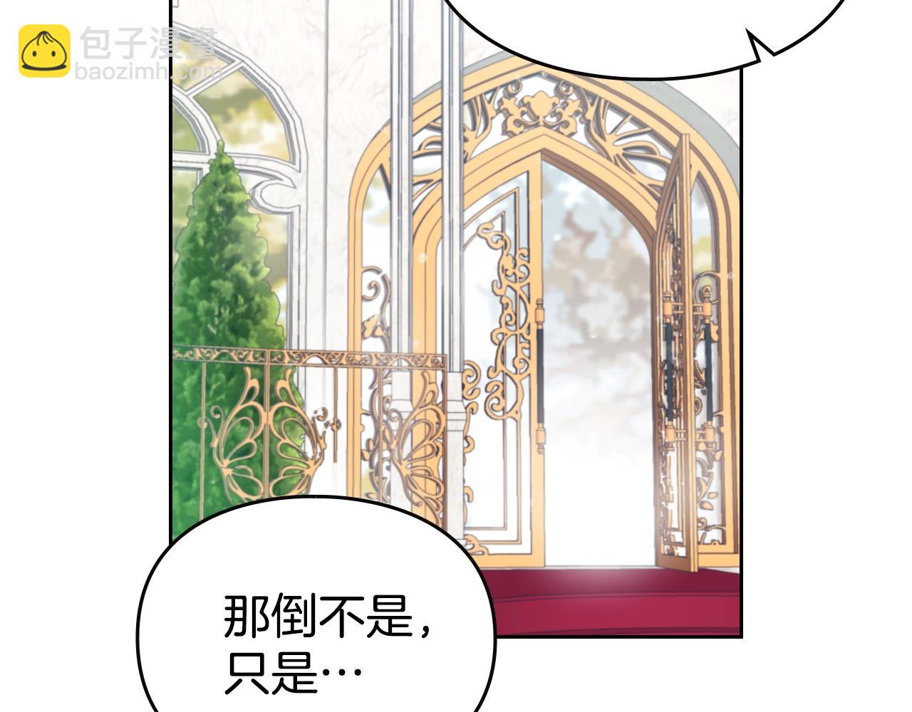第146话 取消婚约28