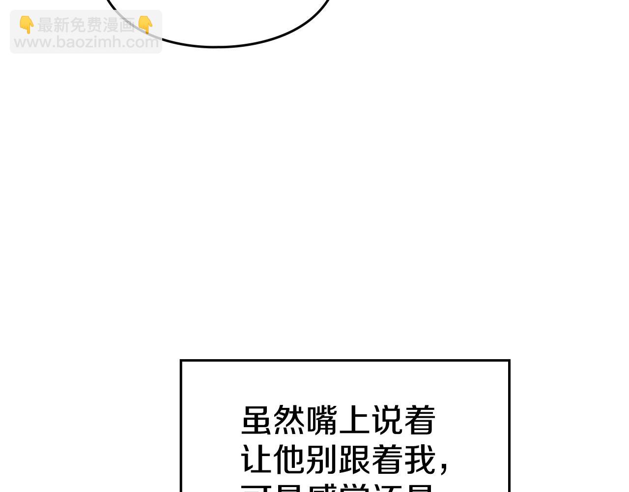 第146话 取消婚约29
