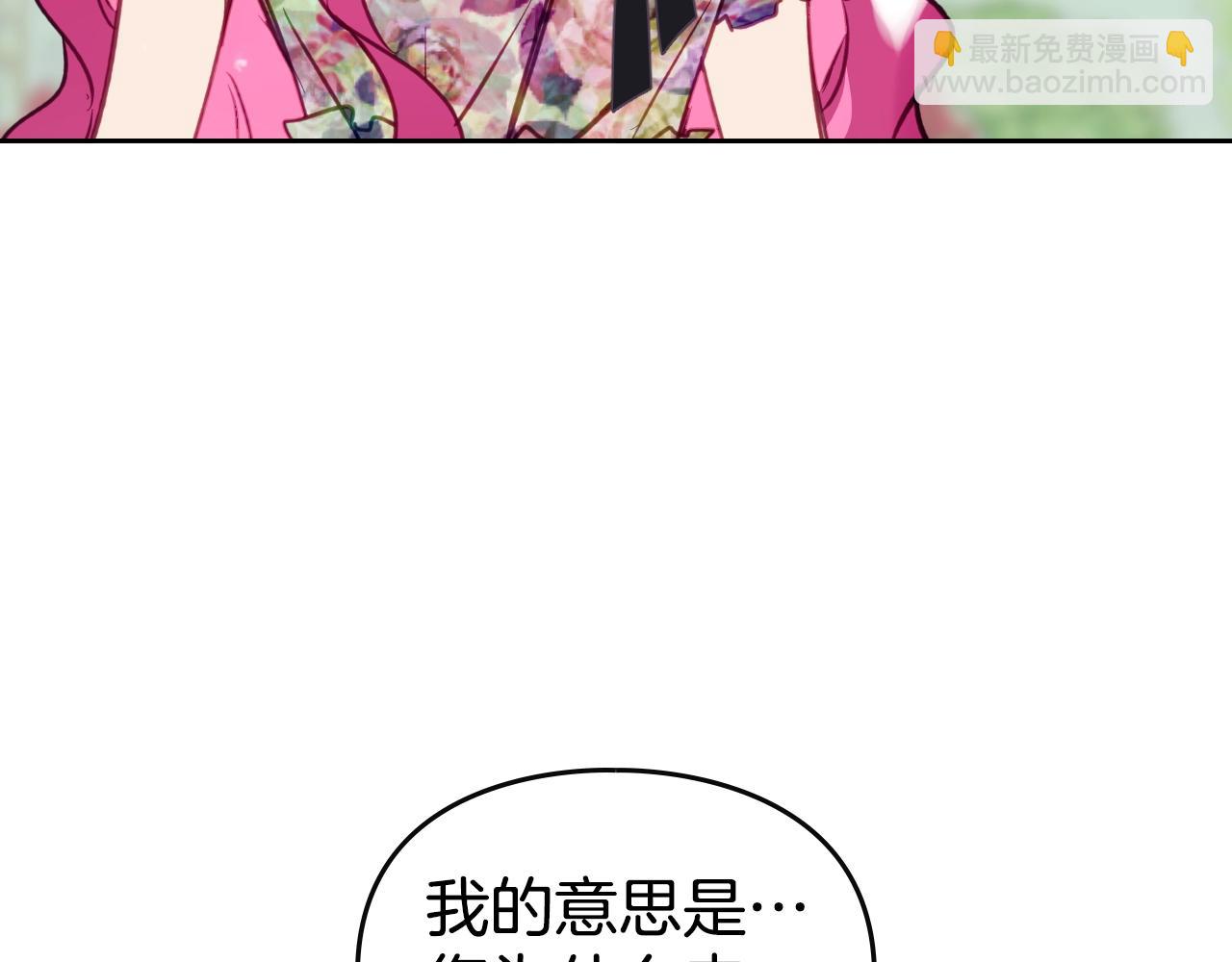 第146话 取消婚约32