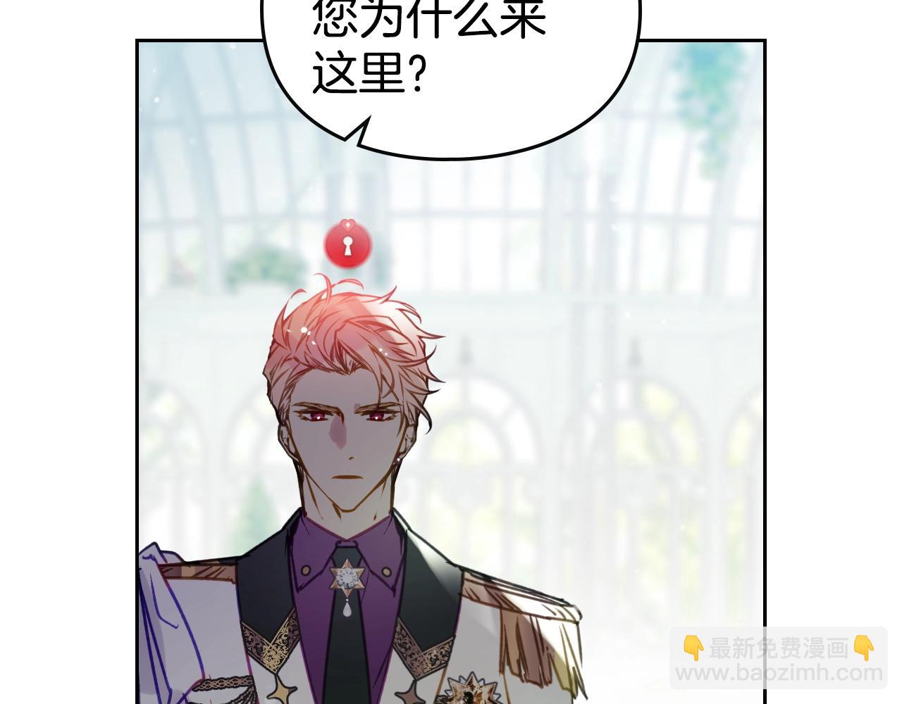 第146话 取消婚约33