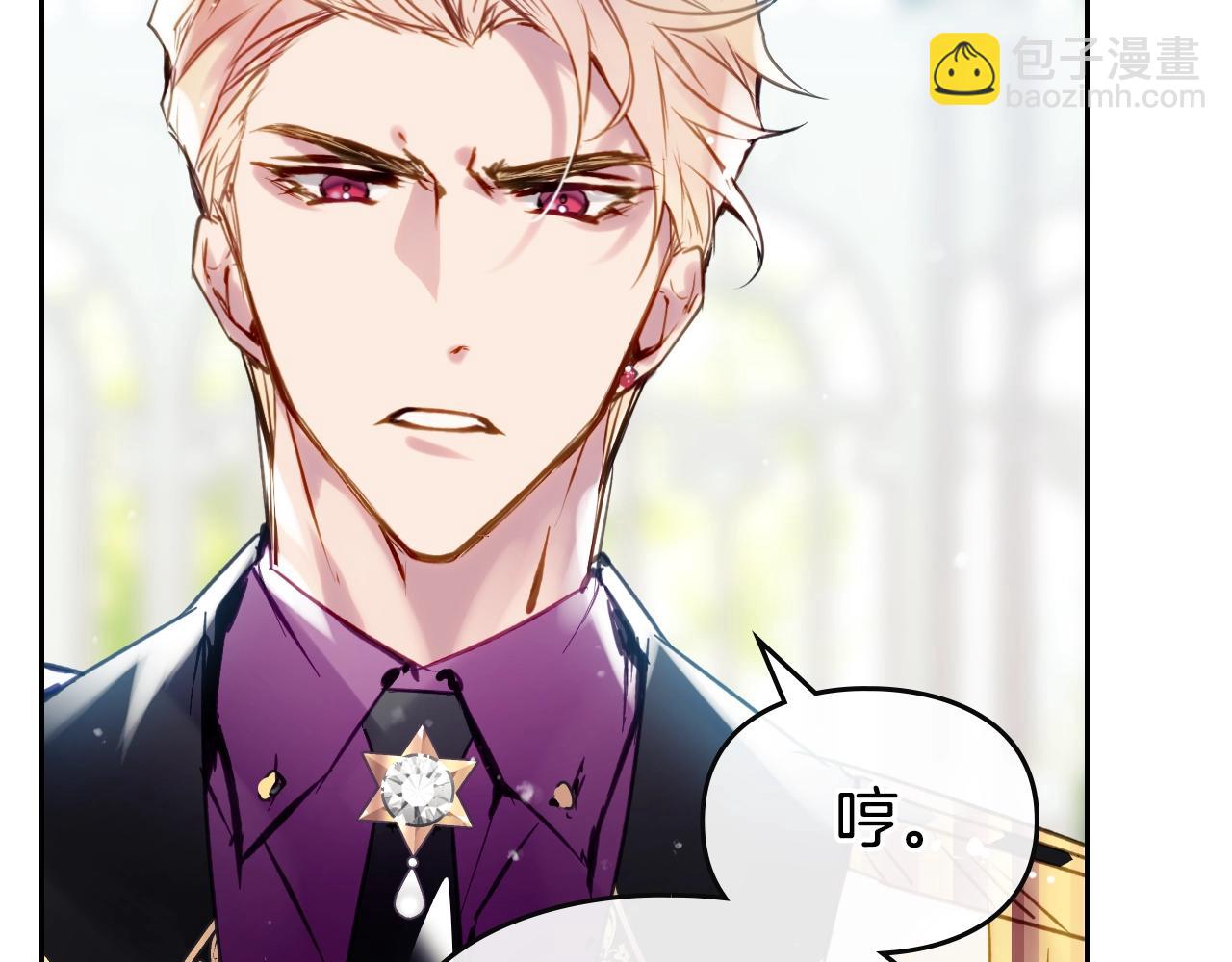 第146话 取消婚约36