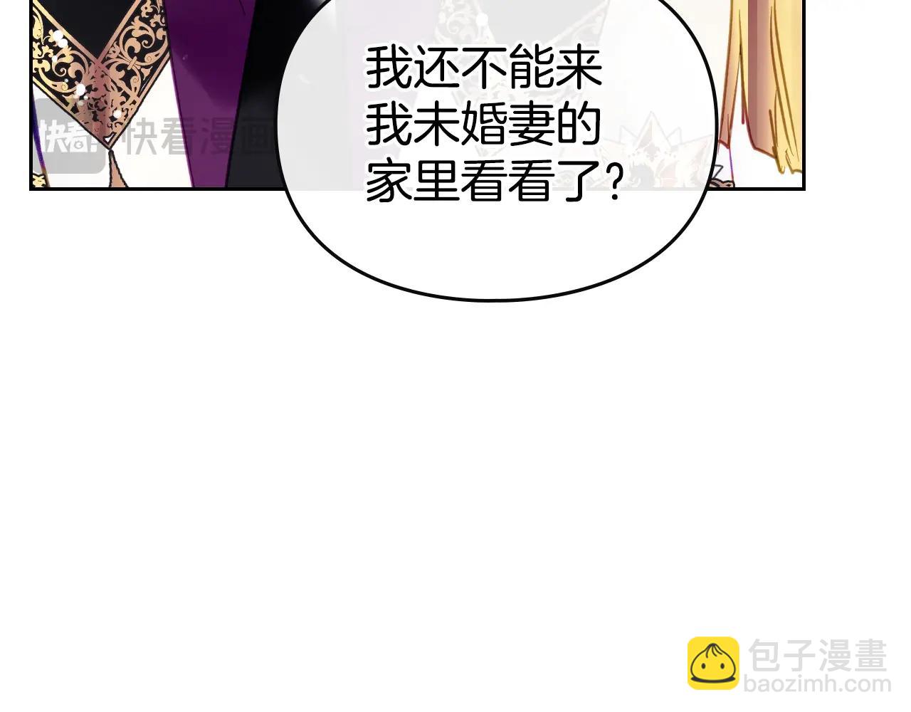 第146话 取消婚约37