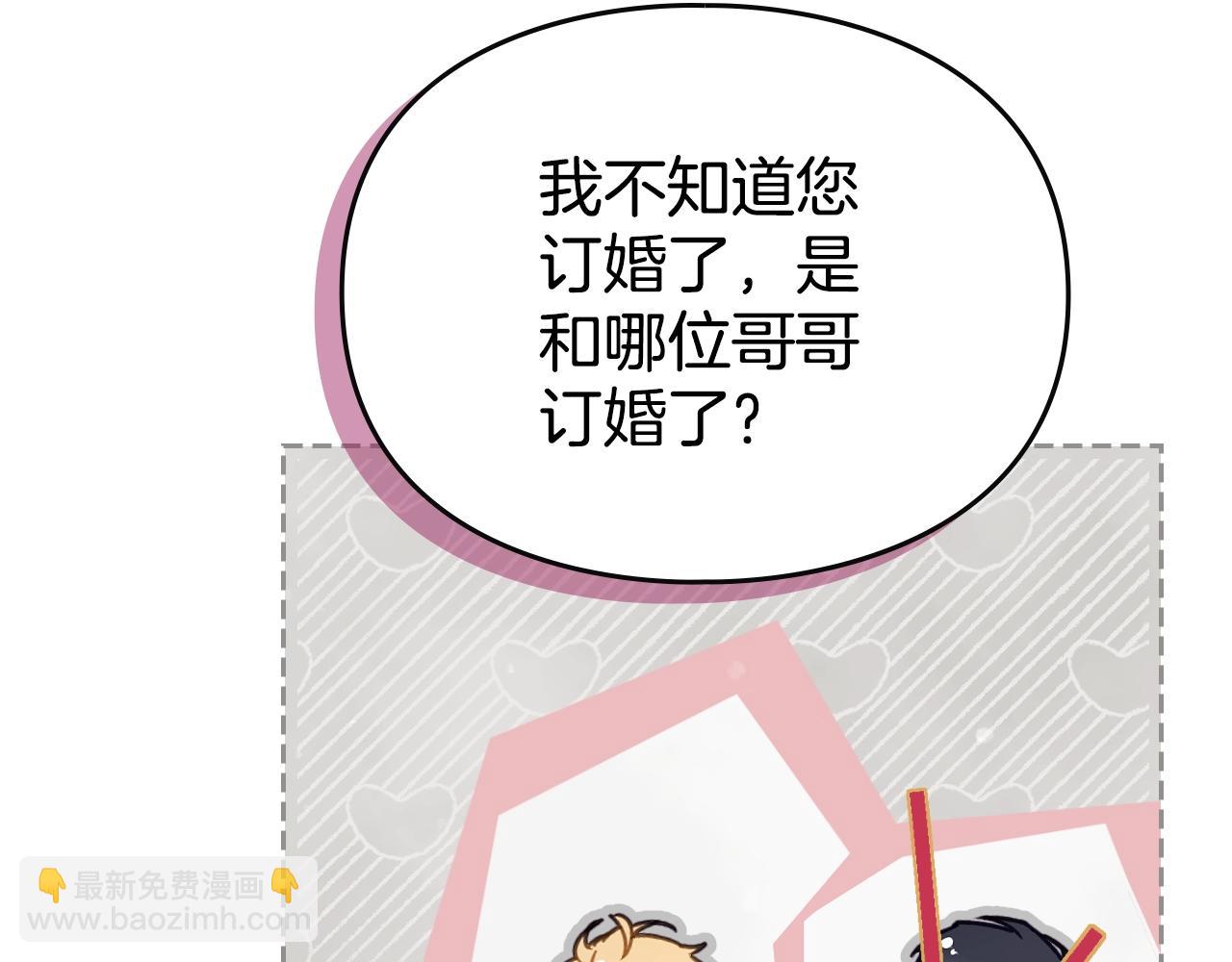 第146话 取消婚约38
