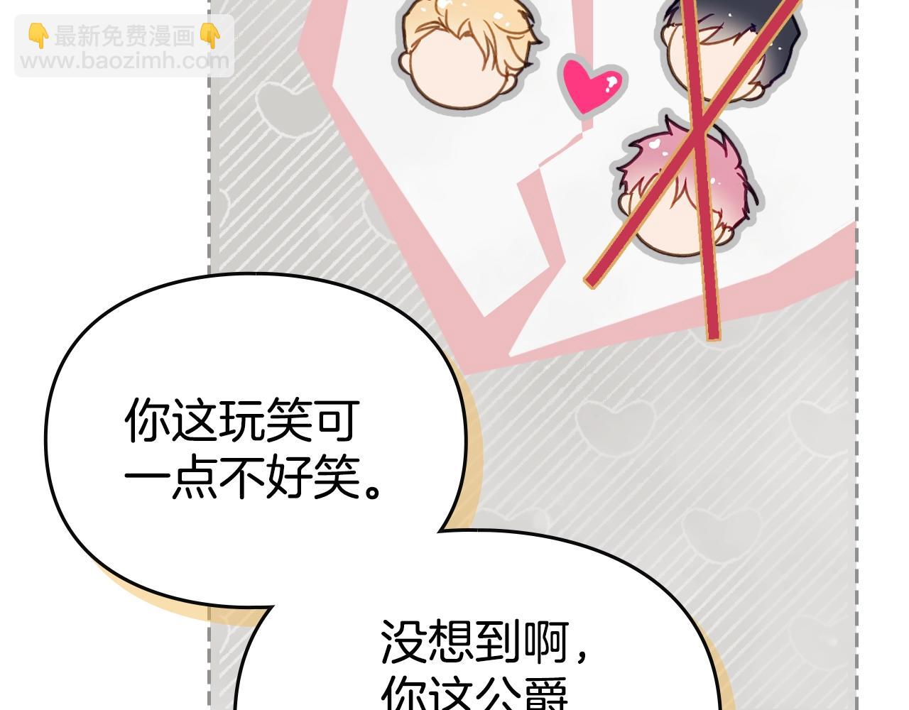 第146话 取消婚约39
