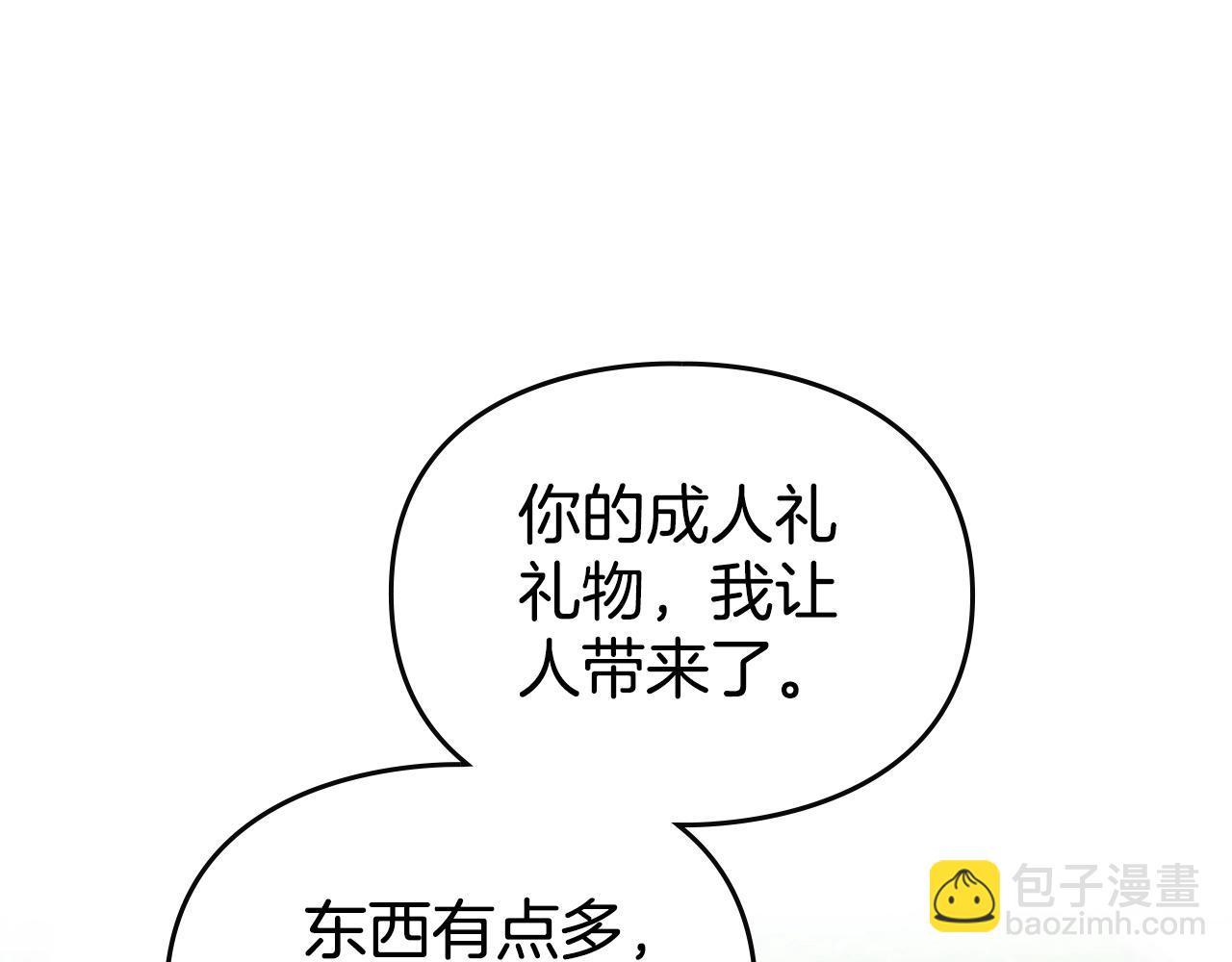 第146话 取消婚约41