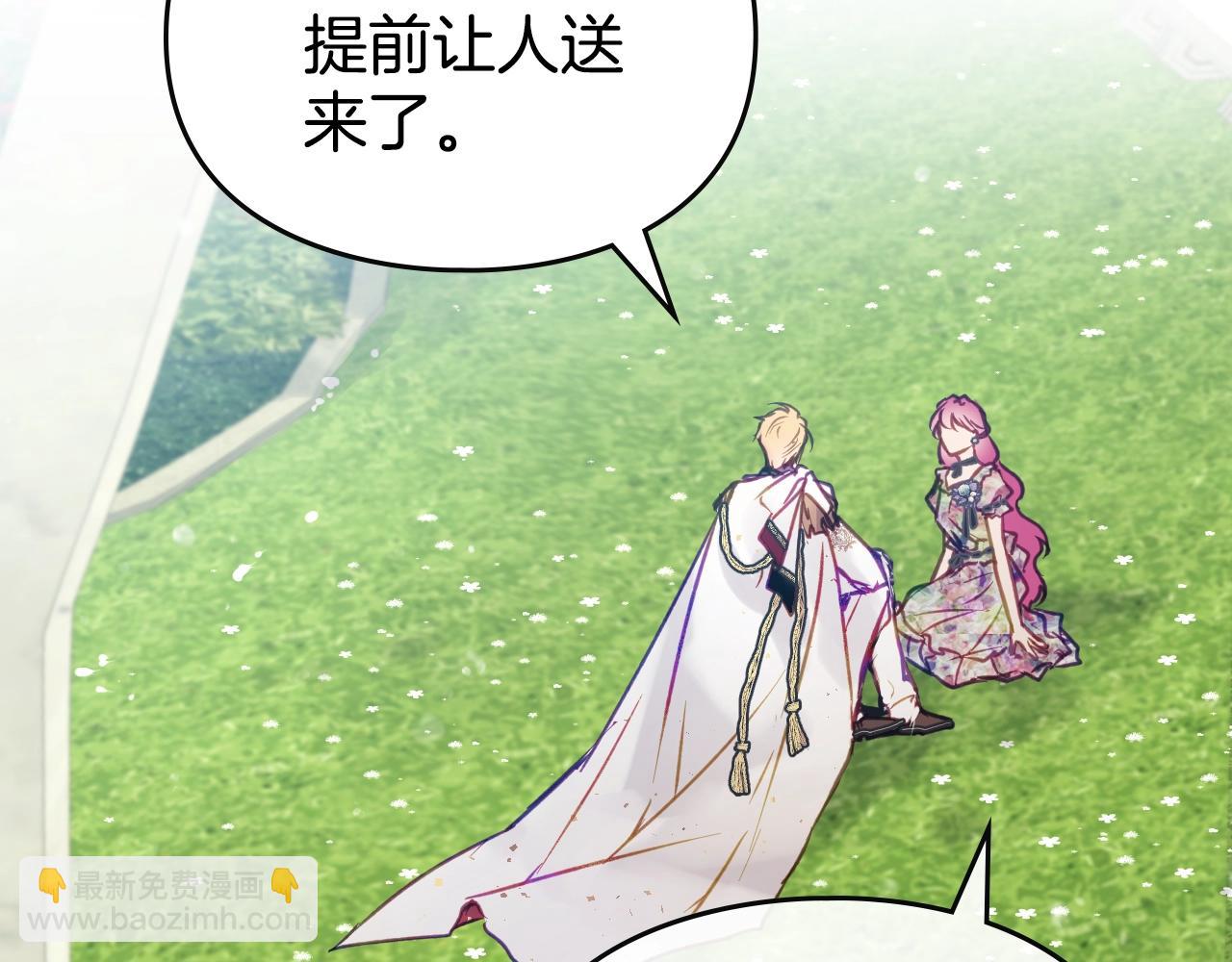 第146话 取消婚约42