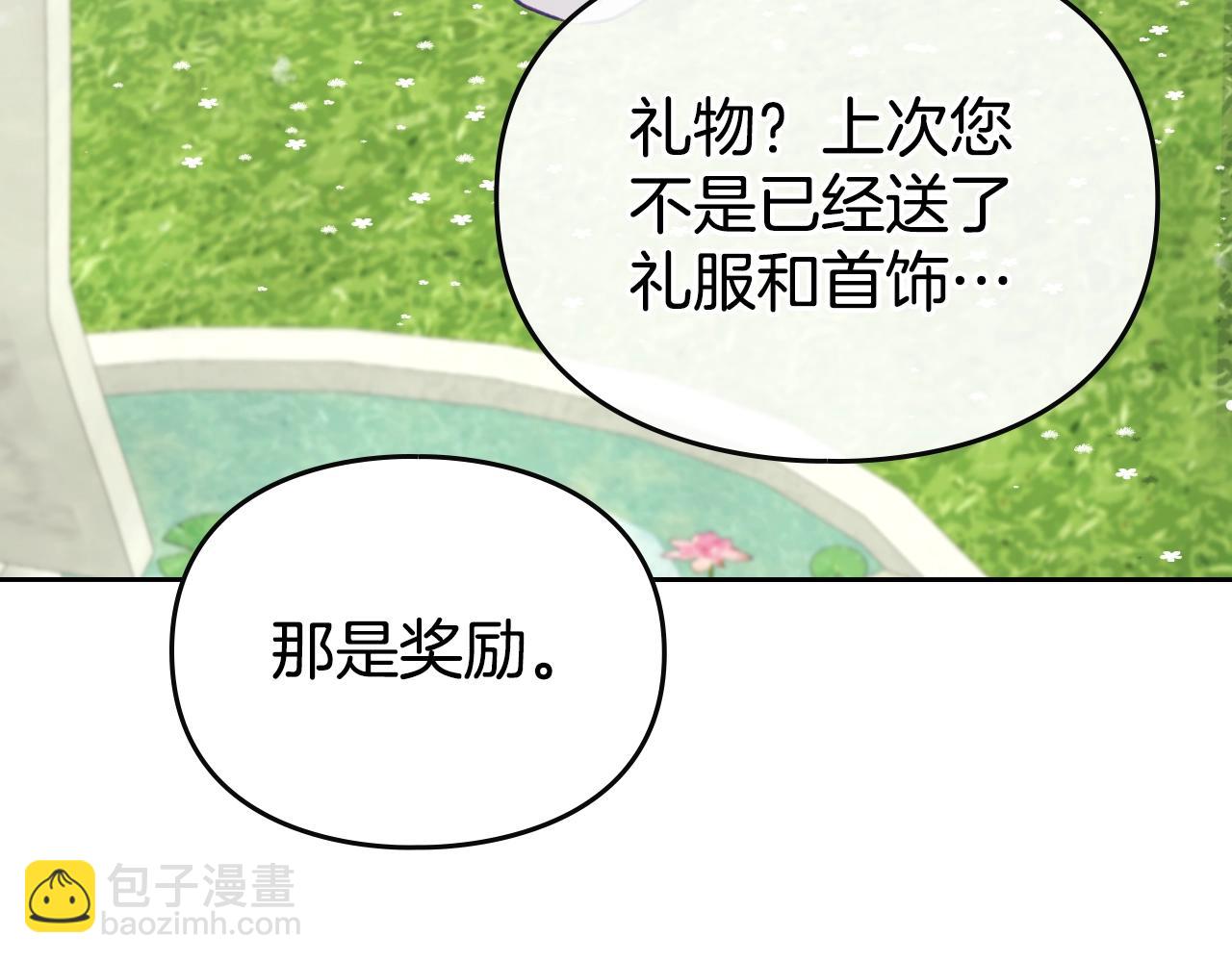 第146话 取消婚约43