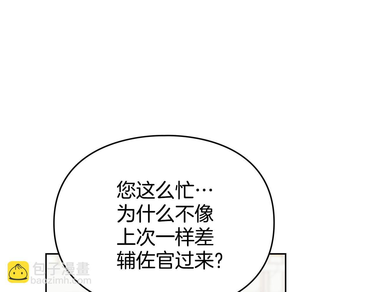 第146话 取消婚约44