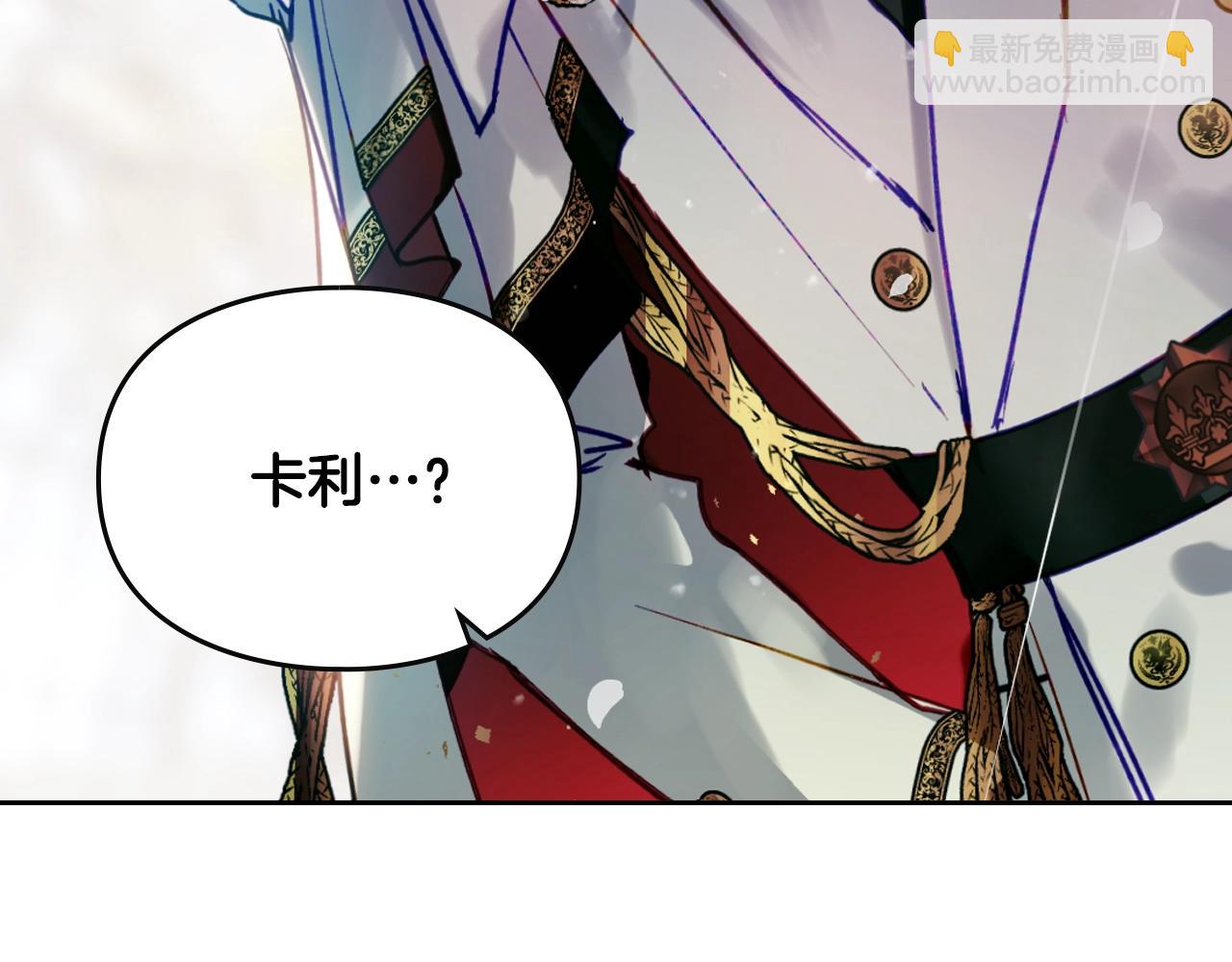 第146话 取消婚约5