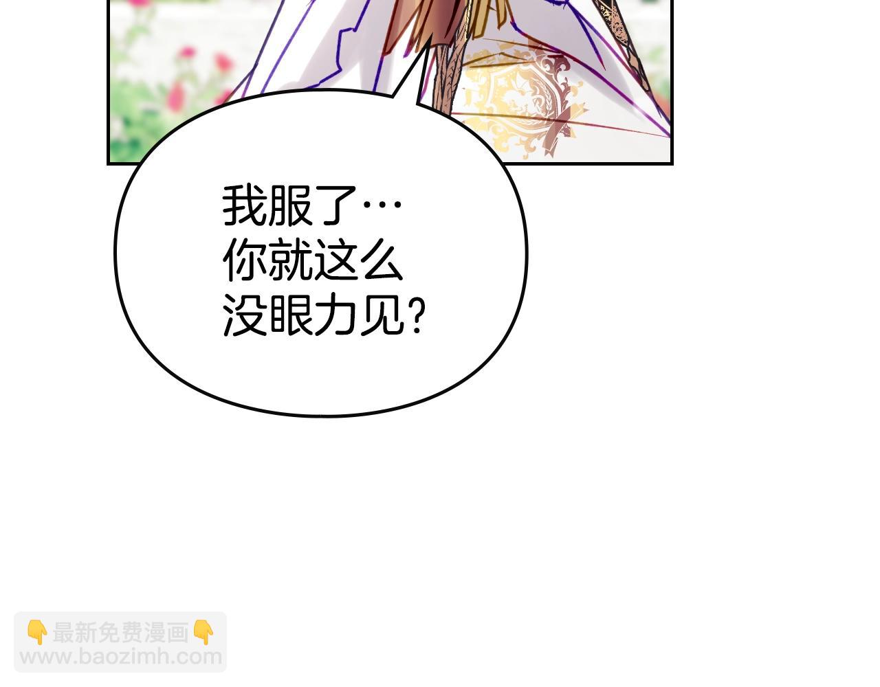 第146话 取消婚约50