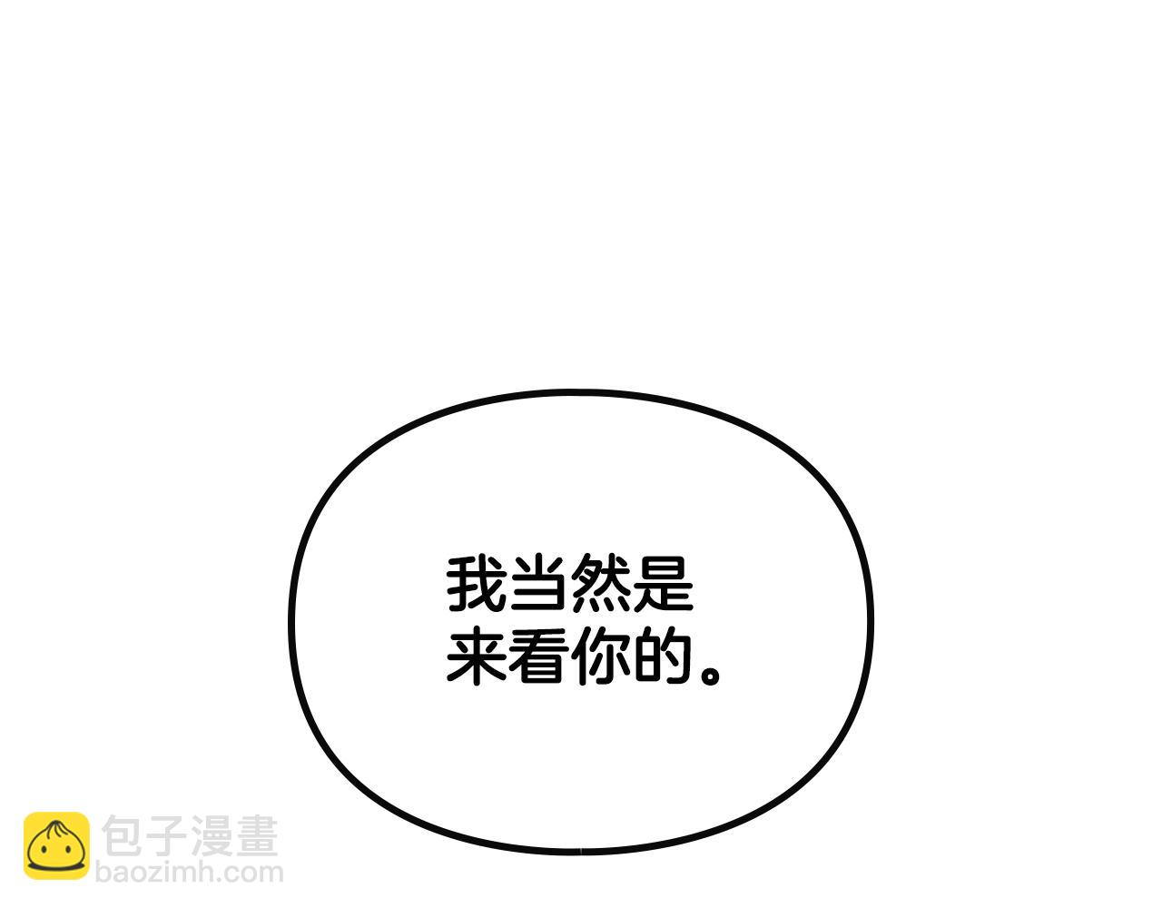 第146话 取消婚约51