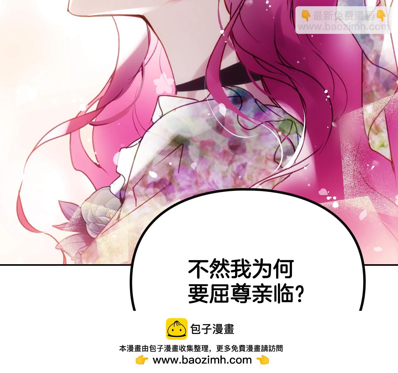 第146话 取消婚约53