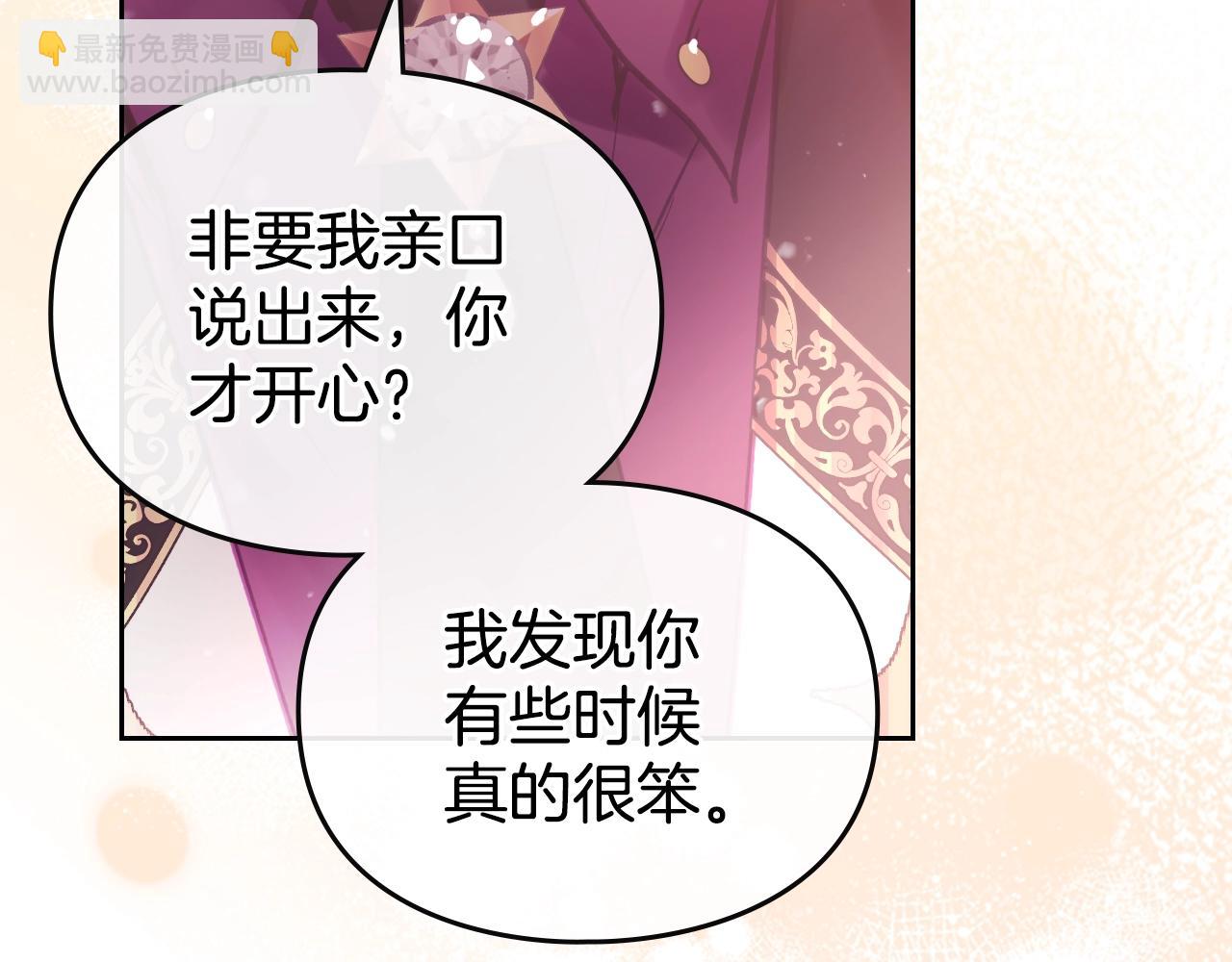 第146话 取消婚约56