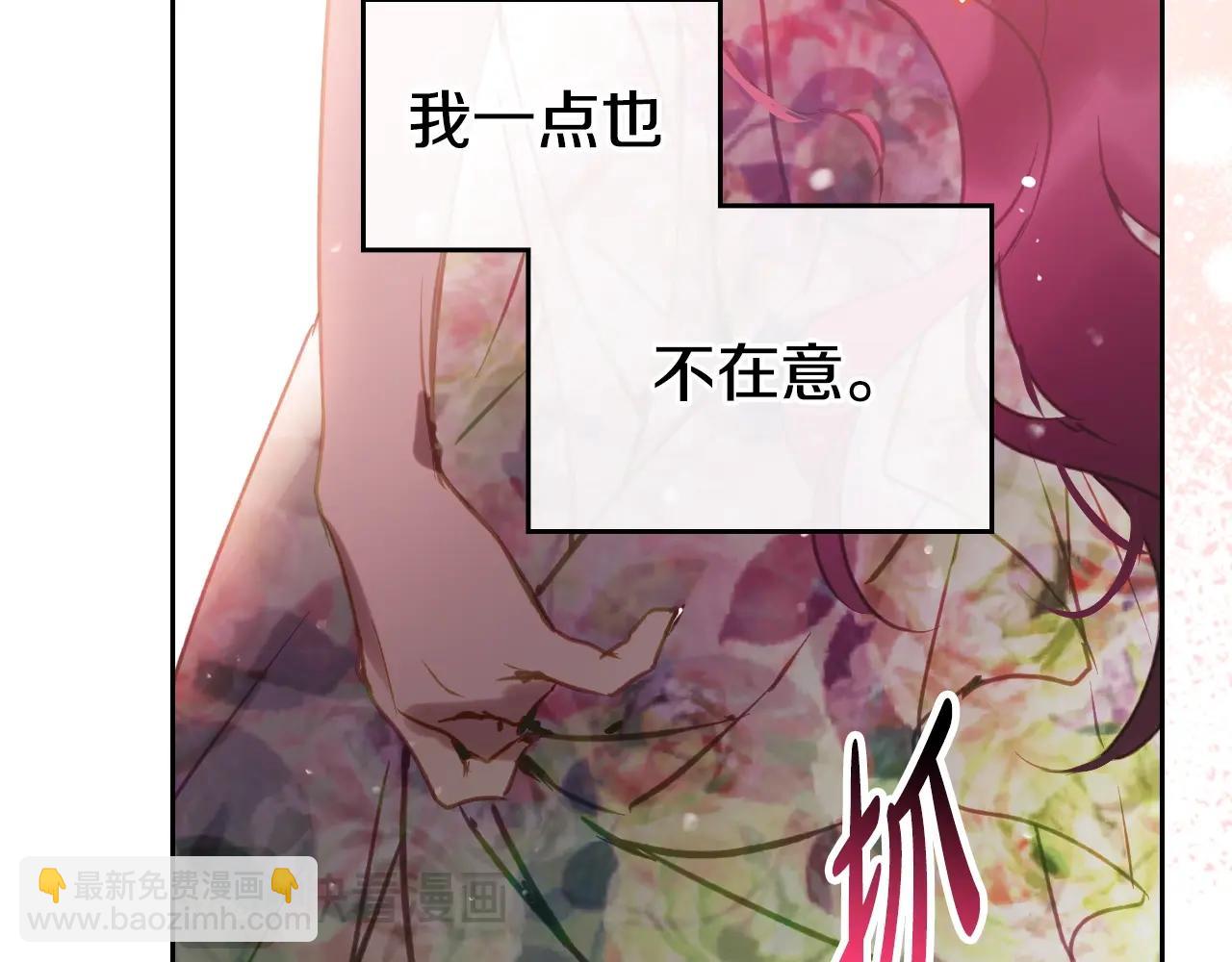 第146话 取消婚约58