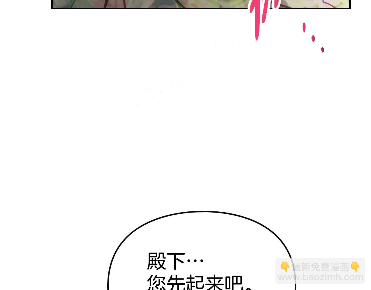 第146话 取消婚约59