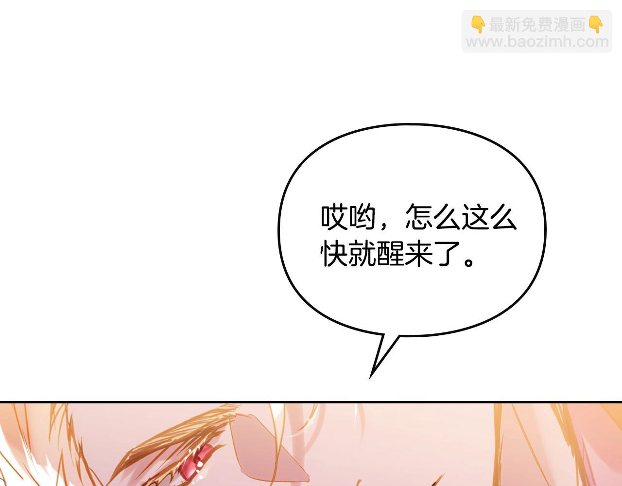 第146话 取消婚约6