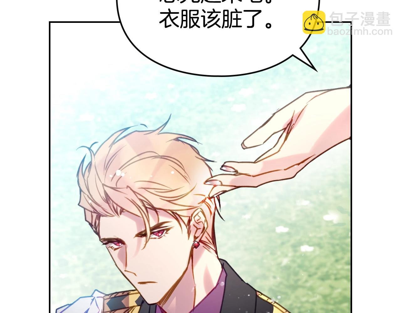 第146话 取消婚约60
