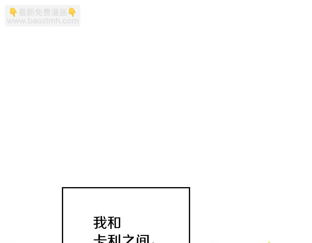 第146话 取消婚约71