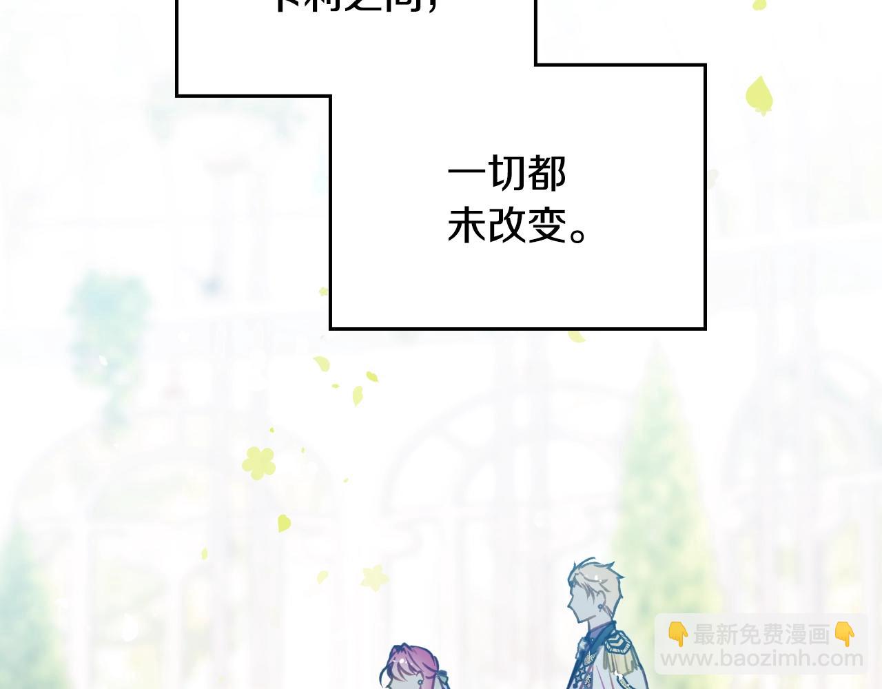 第146话 取消婚约72