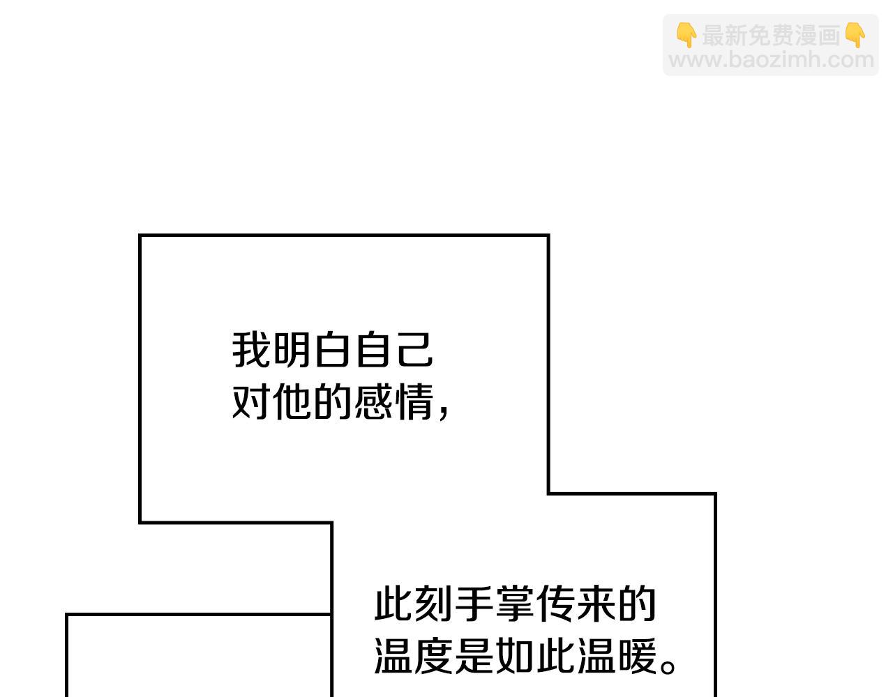 第146话 取消婚约75