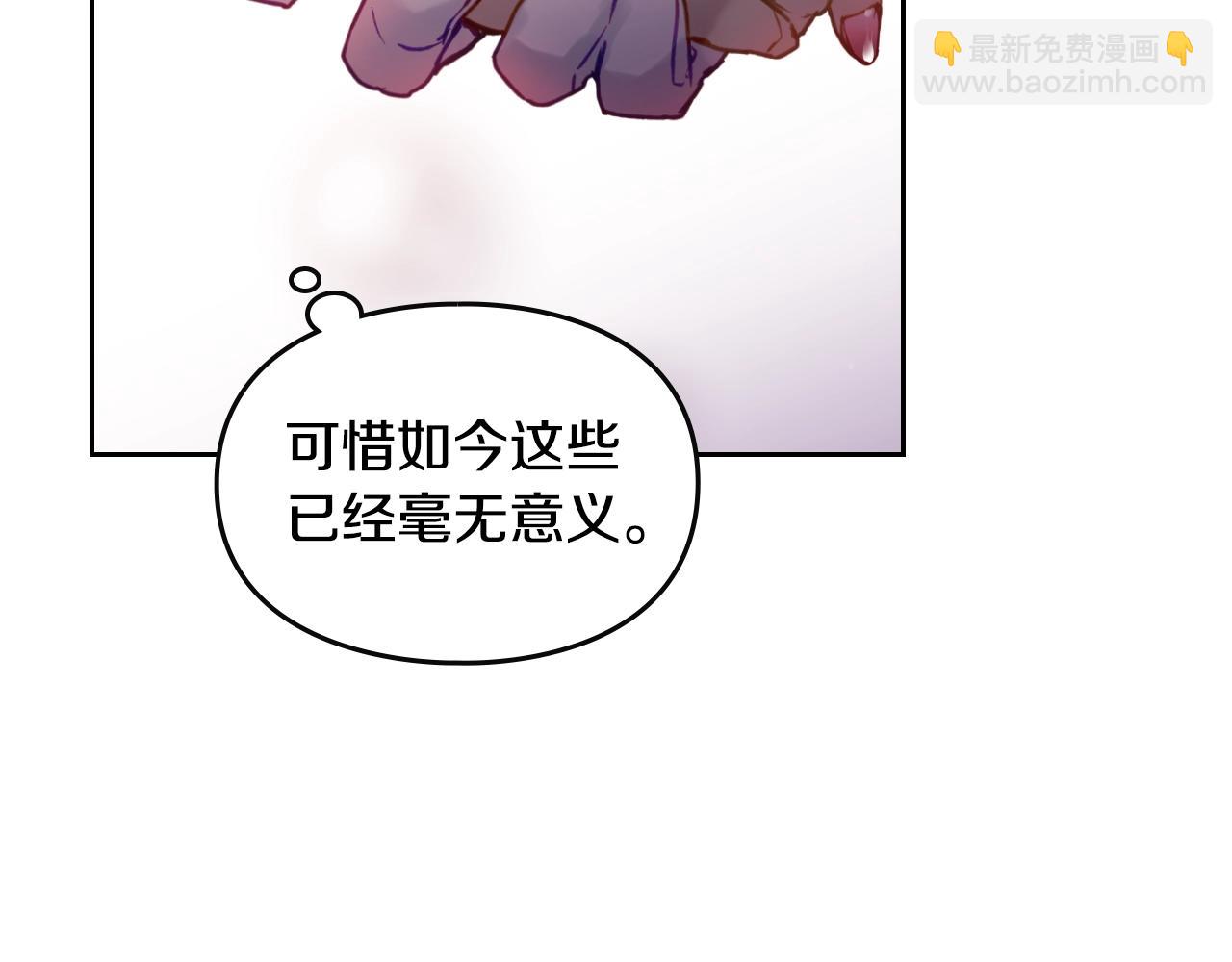 第146话 取消婚约77