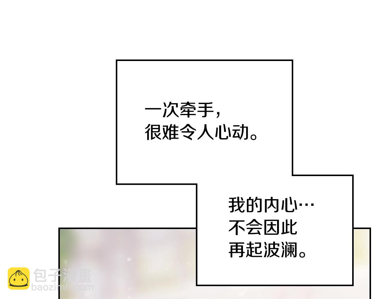 第146话 取消婚约78