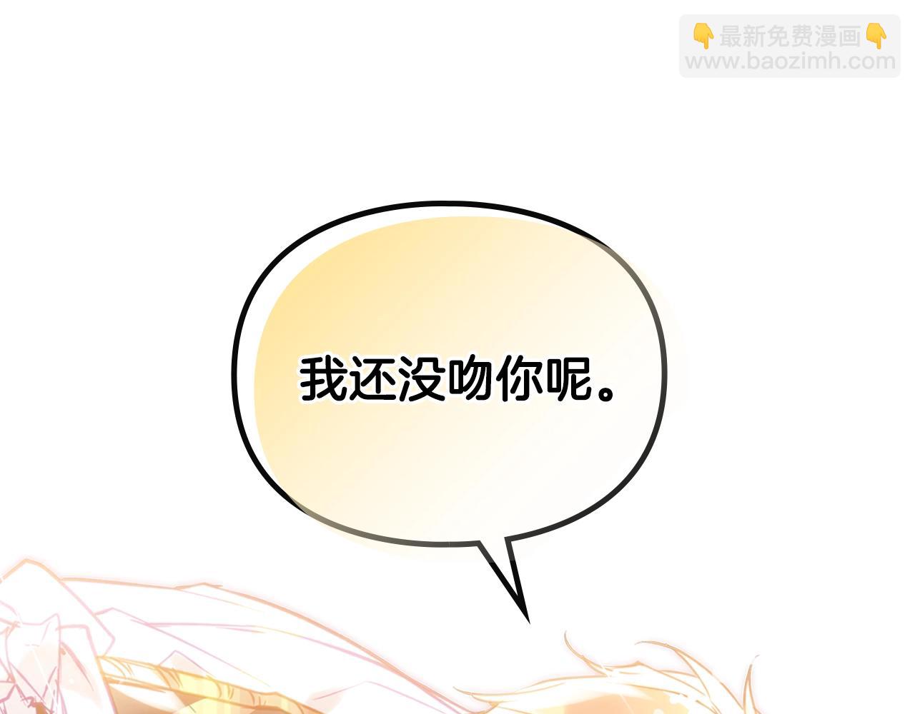 第146话 取消婚约8
