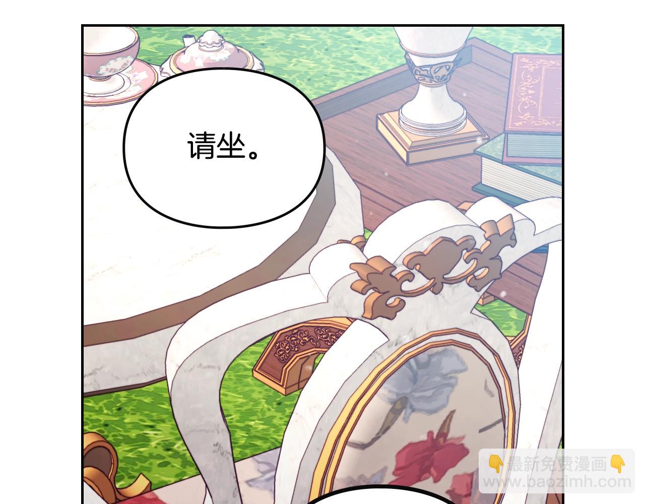 第146话 取消婚约81