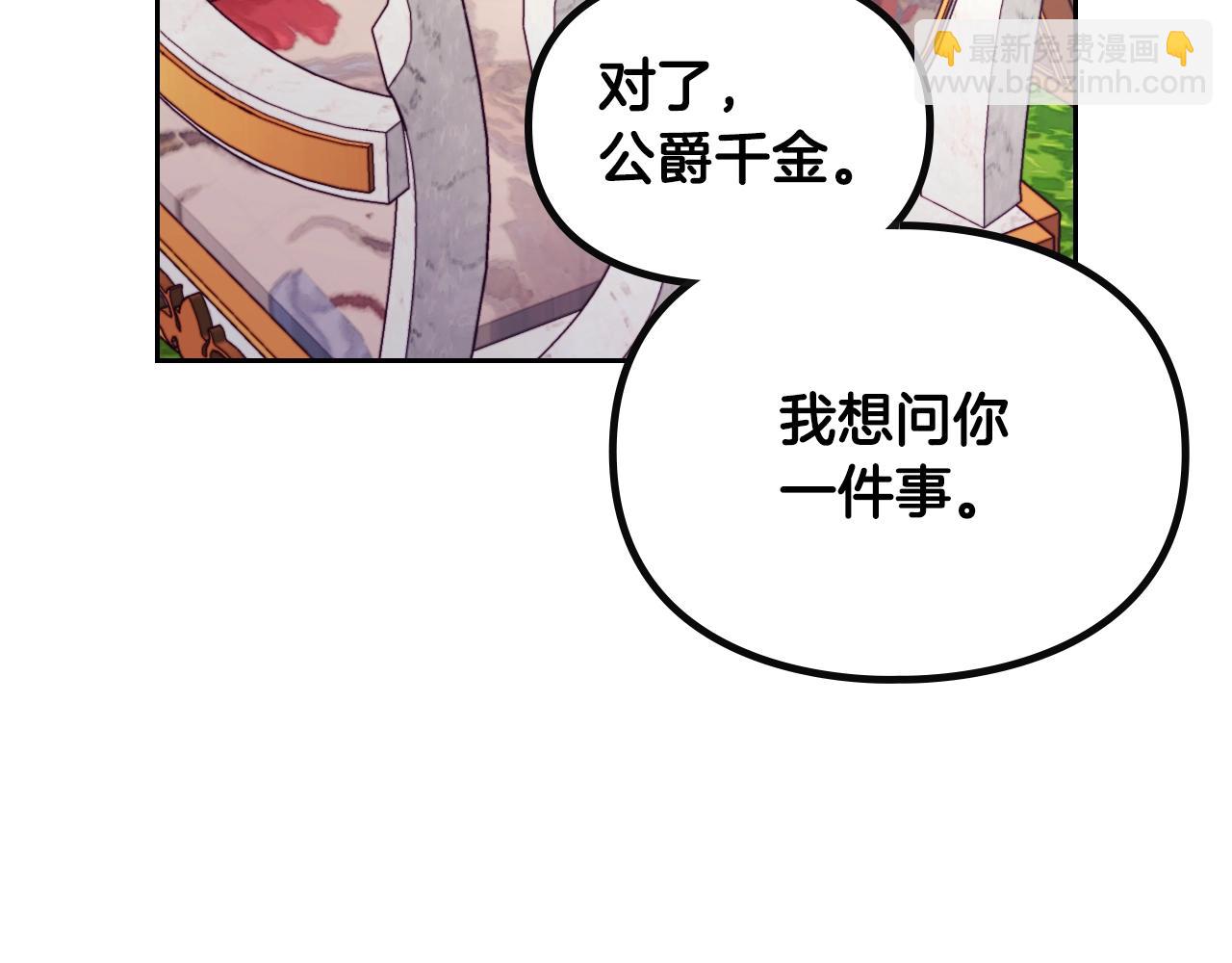 第146话 取消婚约82