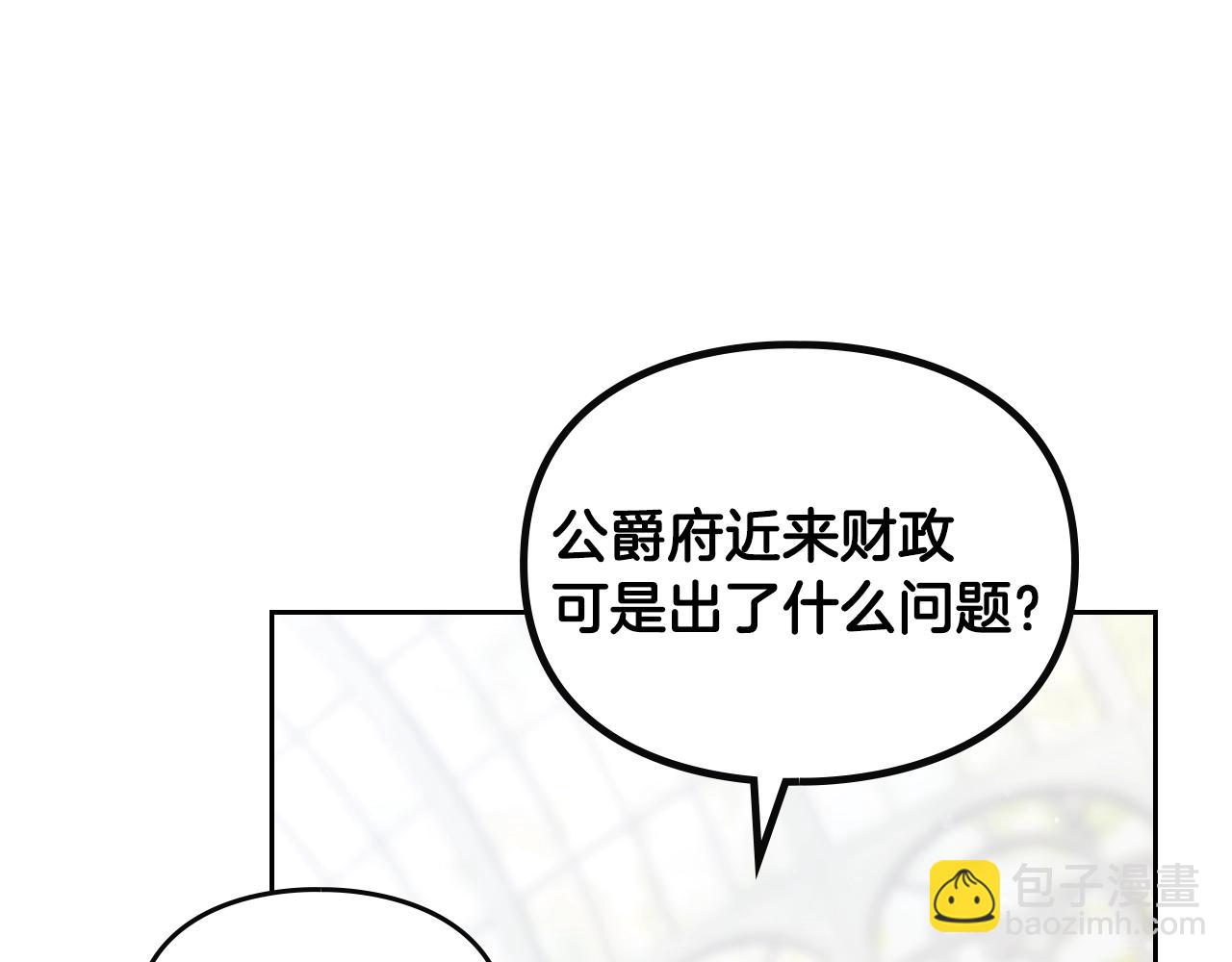 第146话 取消婚约84
