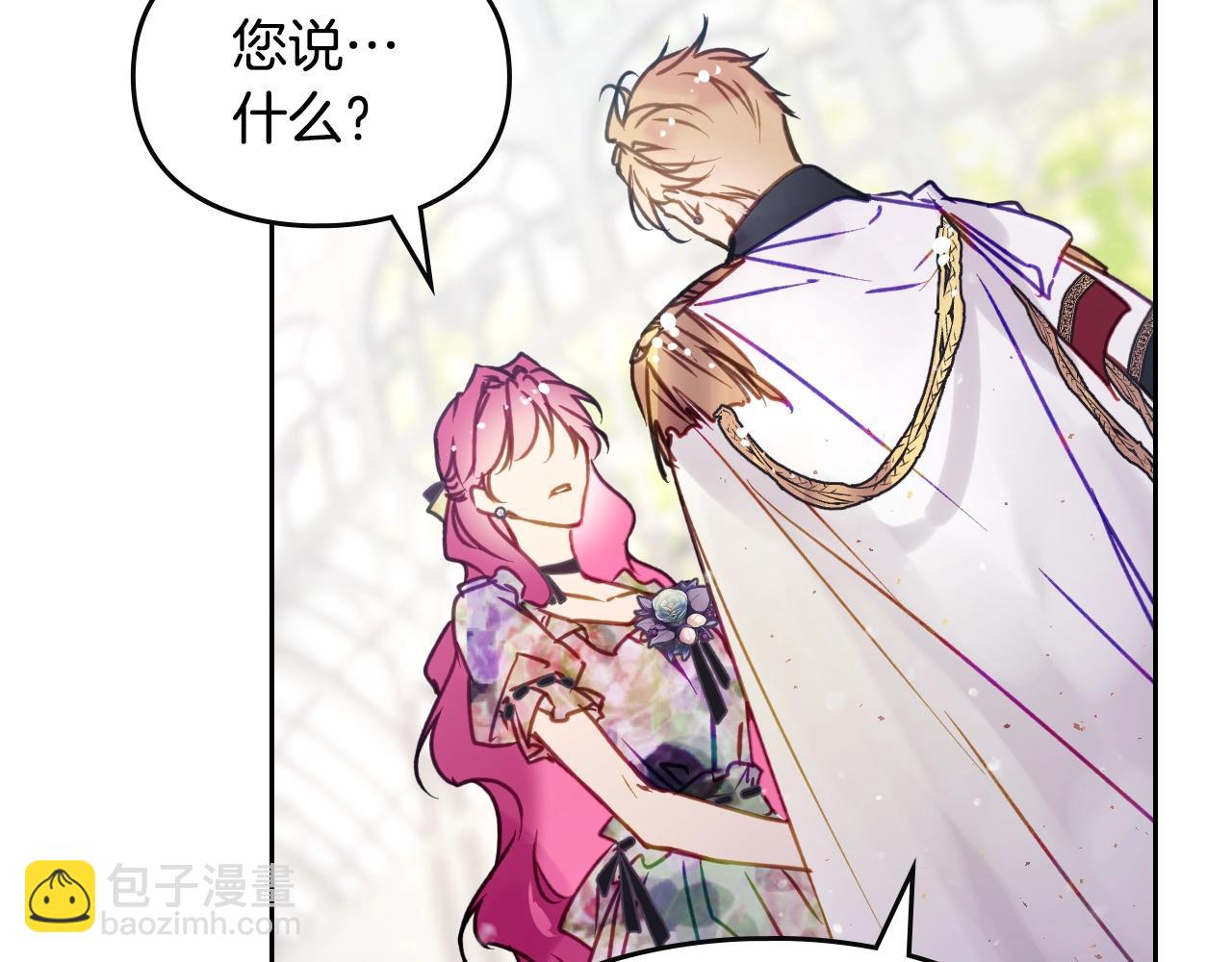 第146话 取消婚约85