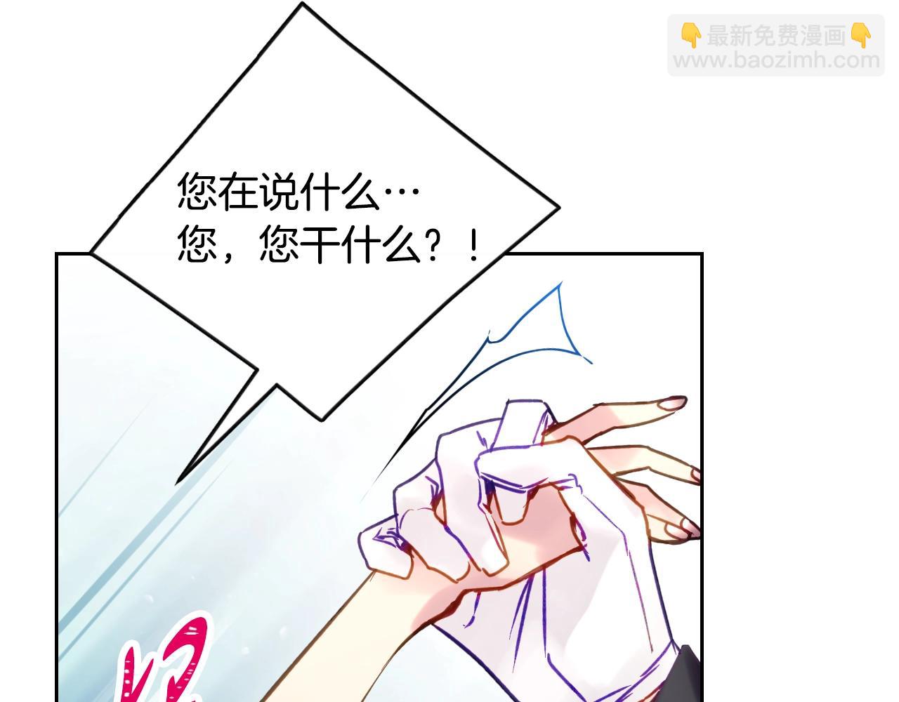 第146话 取消婚约87