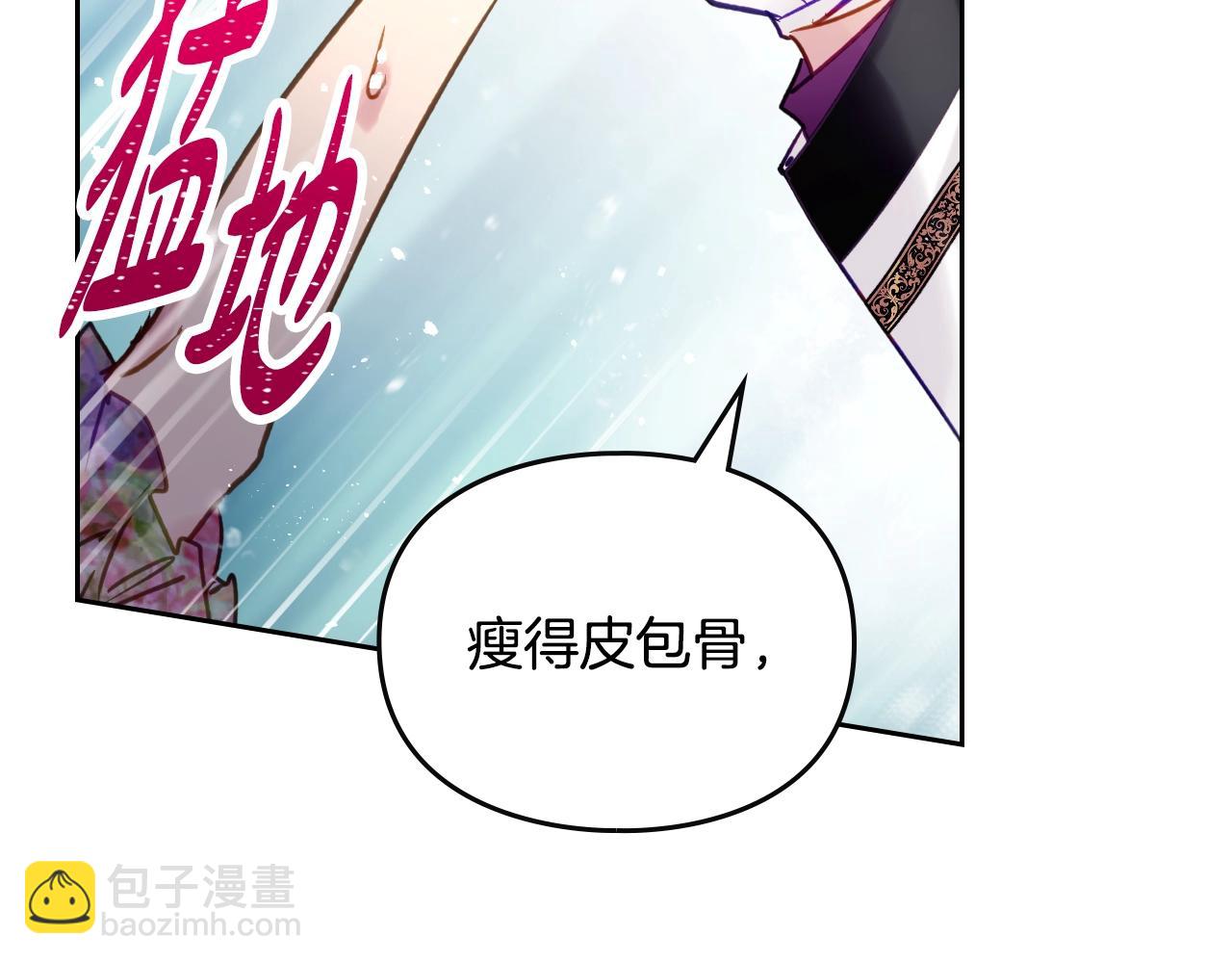 第146话 取消婚约88