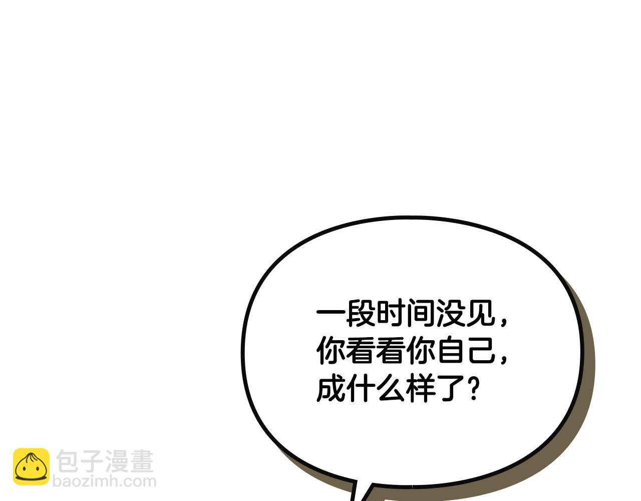 第146话 取消婚约89