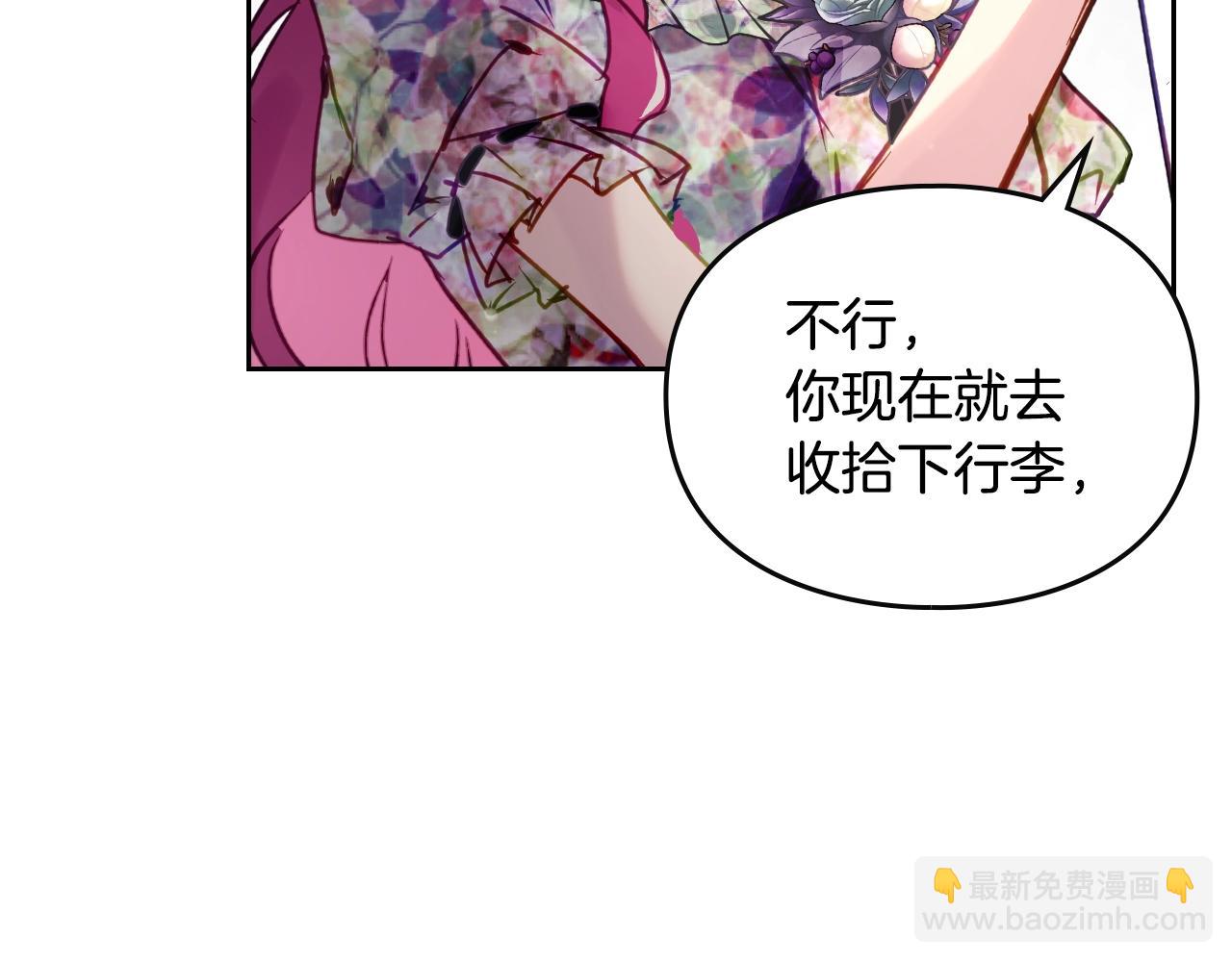 第146话 取消婚约96