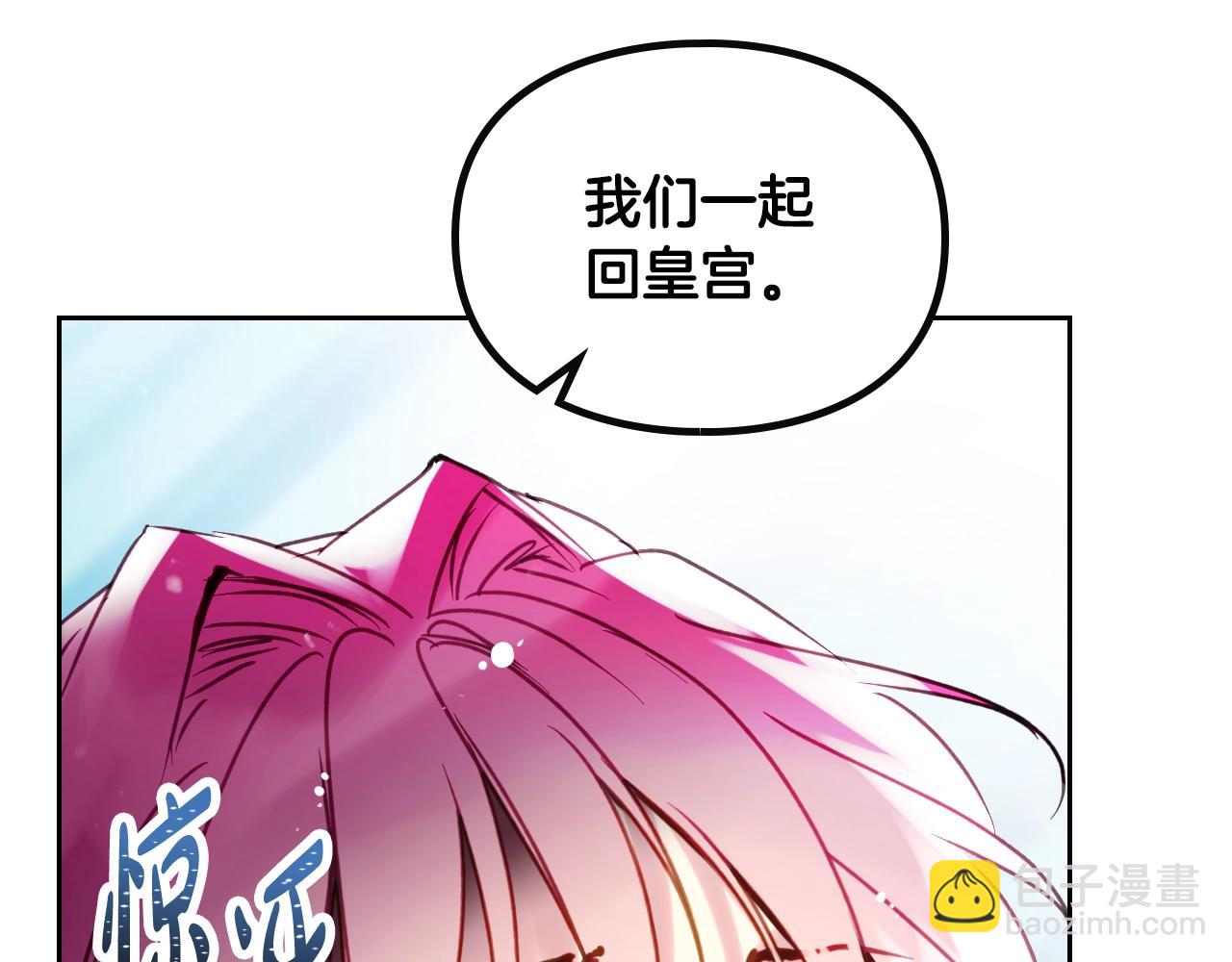 第146话 取消婚约97