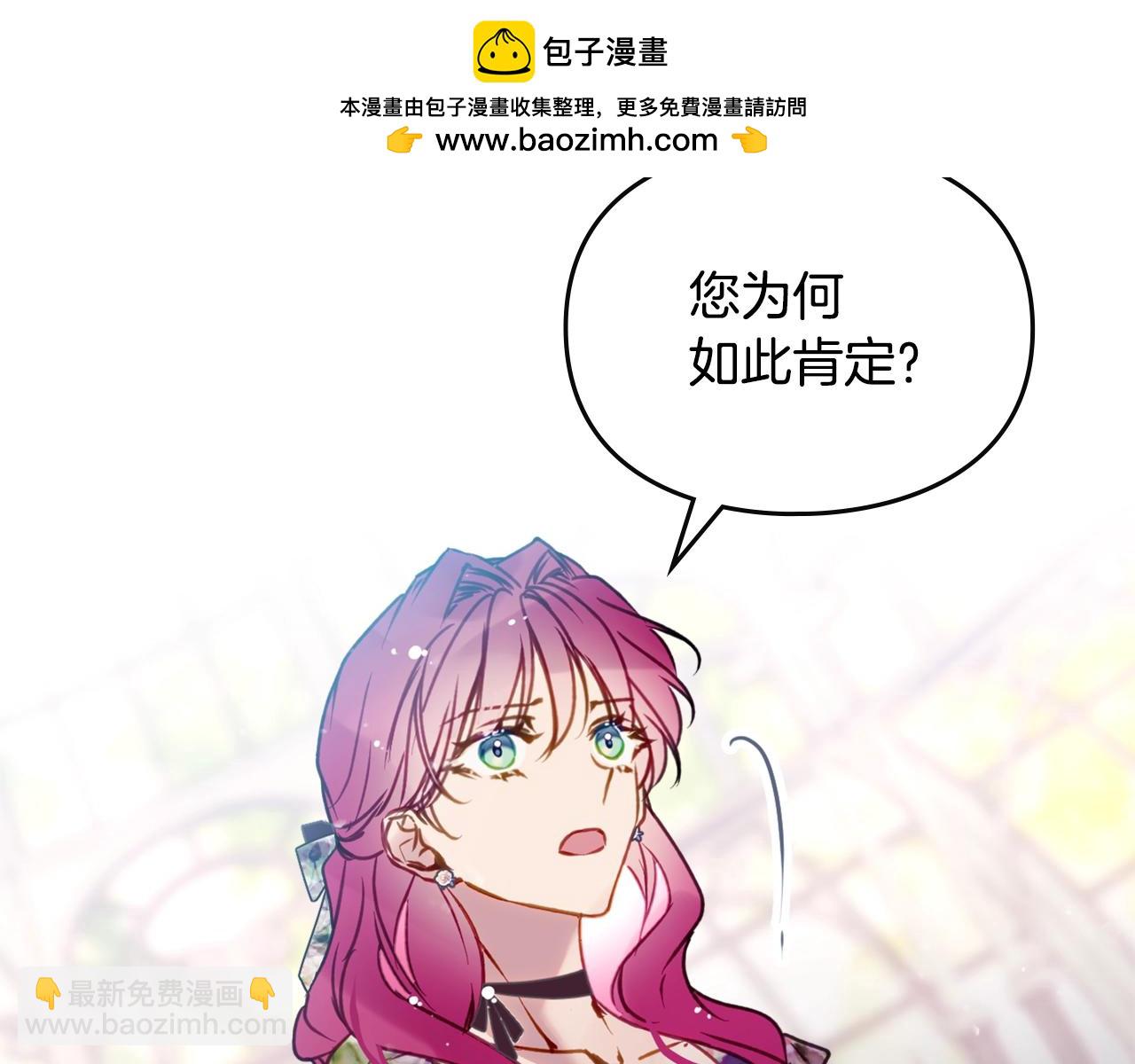 第147话 好感不等于爱情1