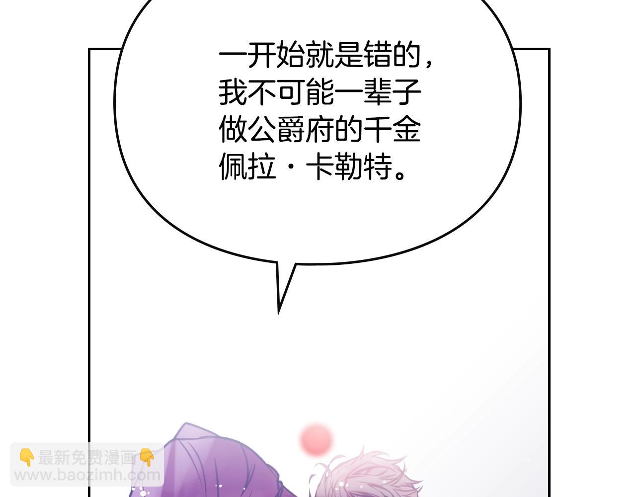 第147话 好感不等于爱情101
