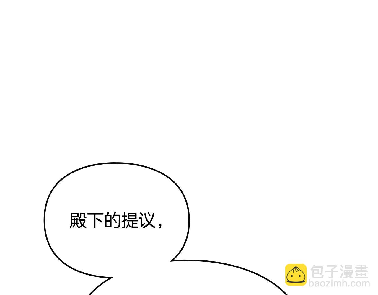 第147话 好感不等于爱情104